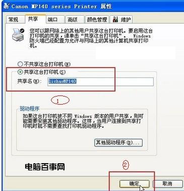 1465802424139315.jpg 1_110607000339_1.jpg