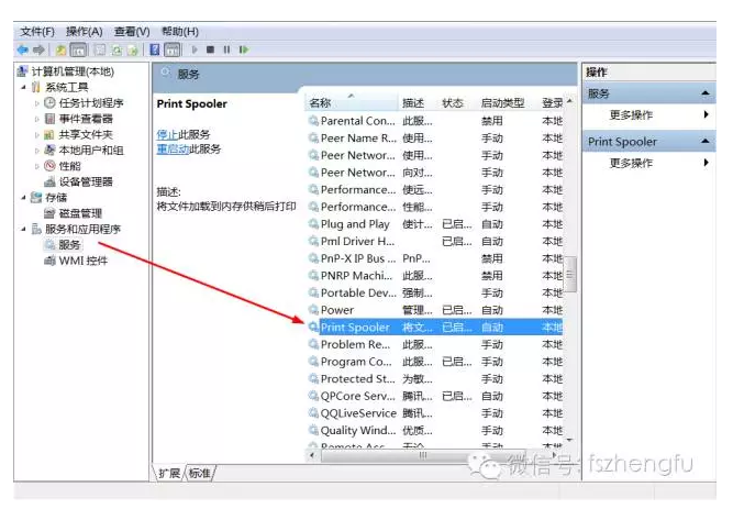 1468562258124487.png 360截圖20160715135541699.png